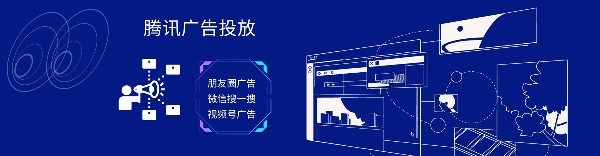 道县sem竞价员